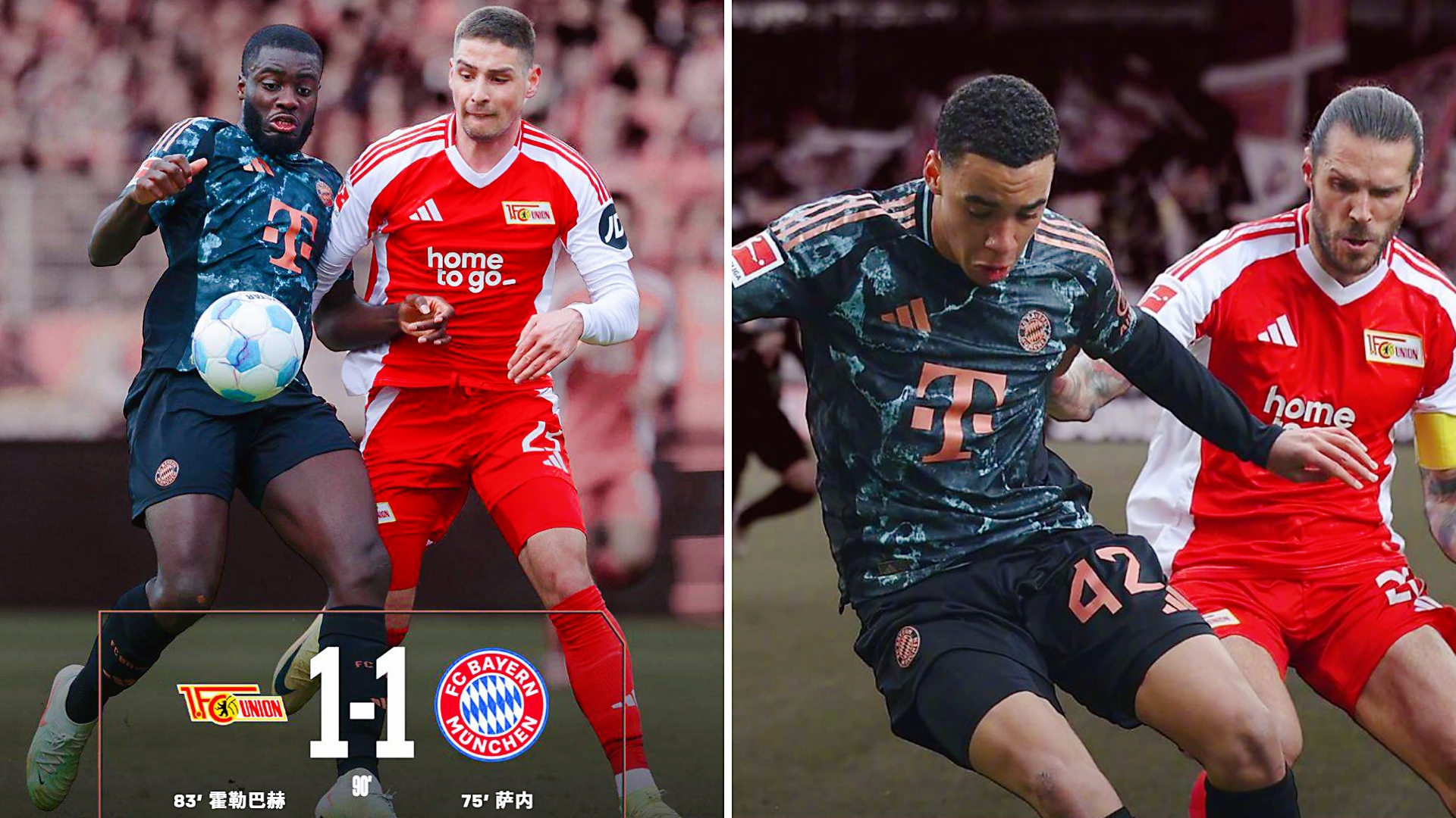 拜仁慕尼黑教练发布新赛季计划，备战劲敌