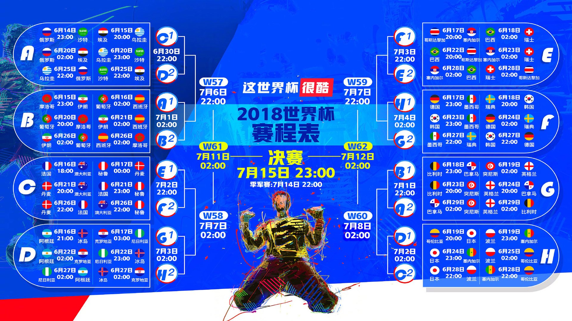 法网完胜美网，西西帕斯扛起全队，诠释团队与红土的终极交响